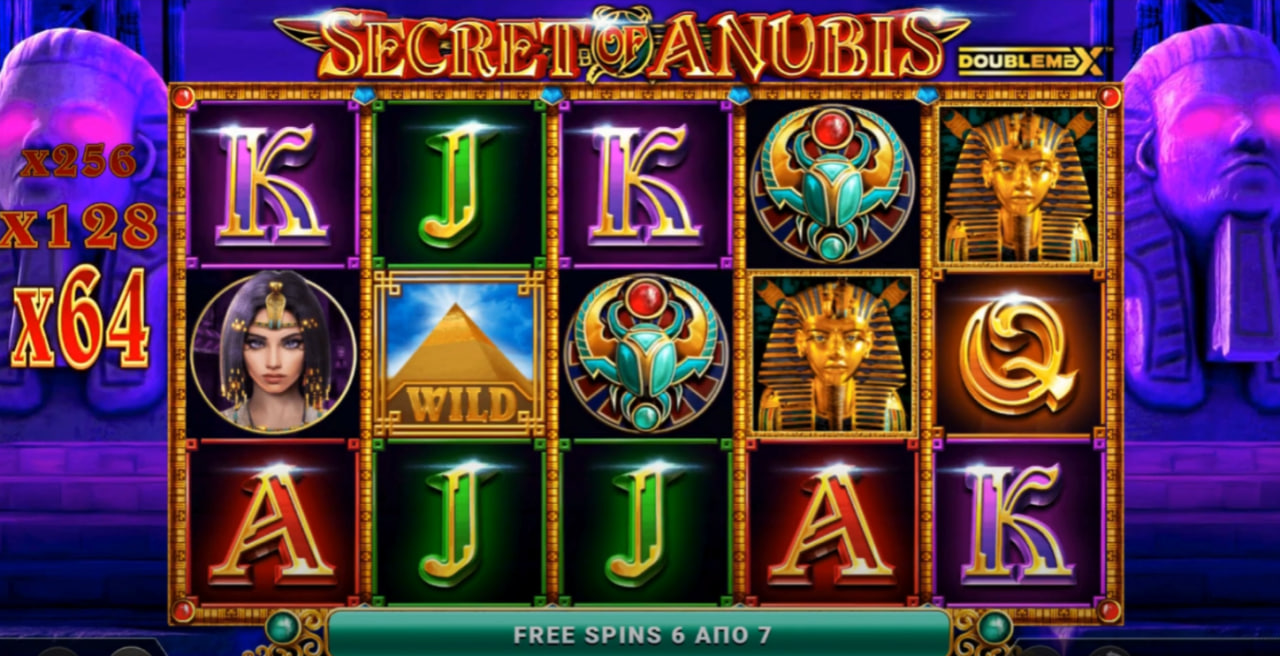 Secret of Anubis DoubleMax by Reflex Gaming screen 4